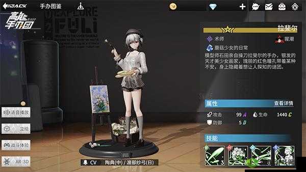 高能手办团新手推图攻略全方位解读及新手推图方法详细解析