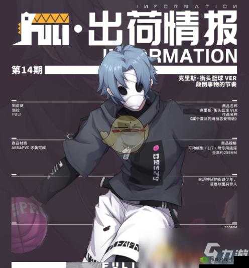 高能手办团克里斯浅析:阵容搭配及徽章选择