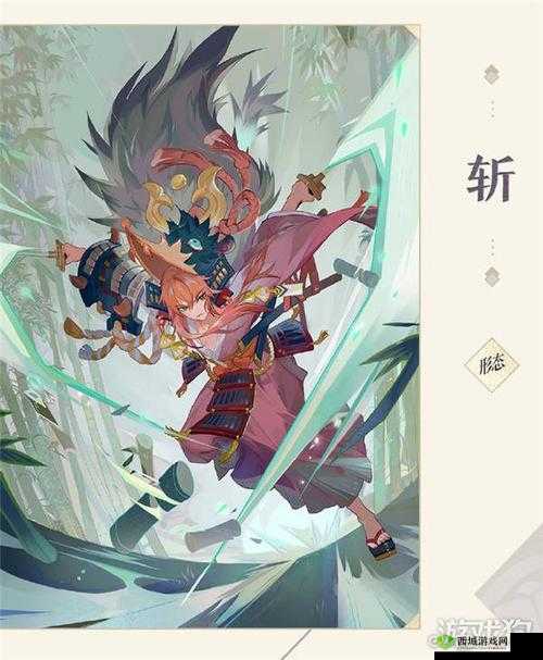 阴阳师 SP 山风祈愿福礼铜铃礼包获取攻略大放送