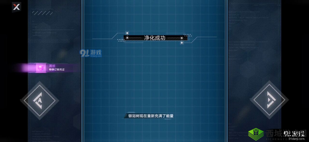 探寻银冠树,激活能量之源:幻塔失落的神秘银冠树