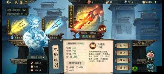 首充斗诡，武器选择策略解析