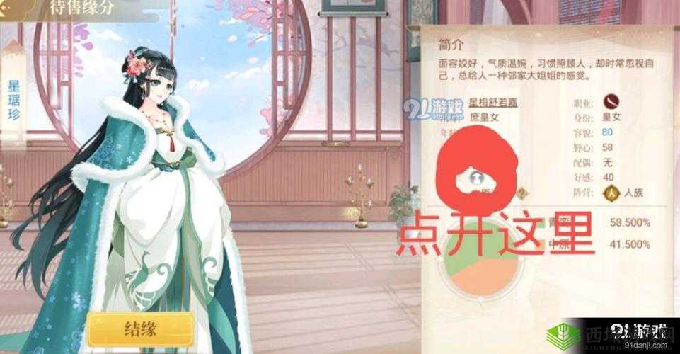 青鸾繁华录:解锁基因潜能的激活之道