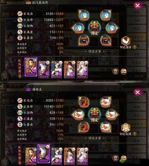 阴阳师高手进阶攻略：最强阵容搭配详解与推荐