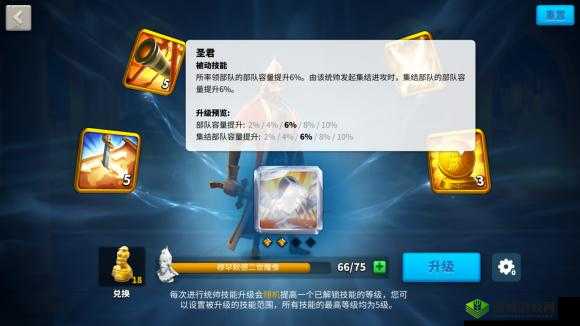 测评万国觉醒武将朗纳尔·洛德布罗克技能强度：洛德攻略之强悍之力