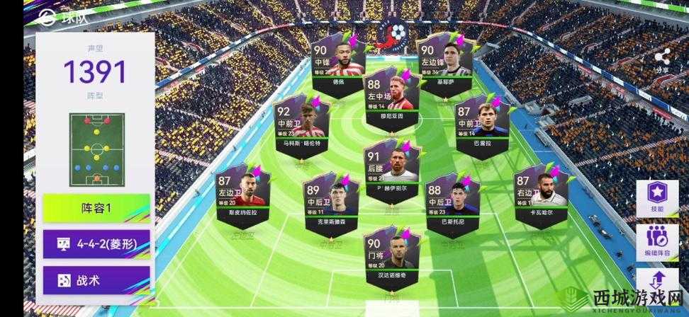 球球英雄光棱球球阵容搭配推荐：光棱球球阵容新思路，强势崛起