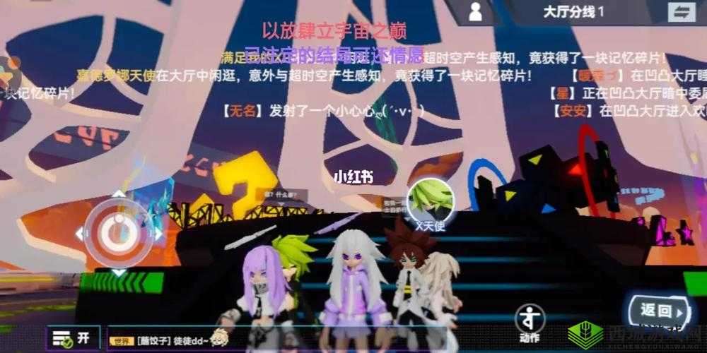 凹凸世界手游日常任务攻略 每日必做事项全面汇总