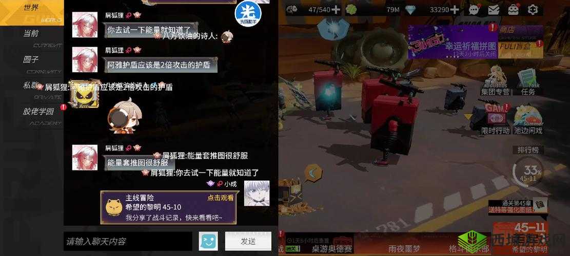 高手云集手办团:次元结界噩梦关卡攻略秘籍全解析