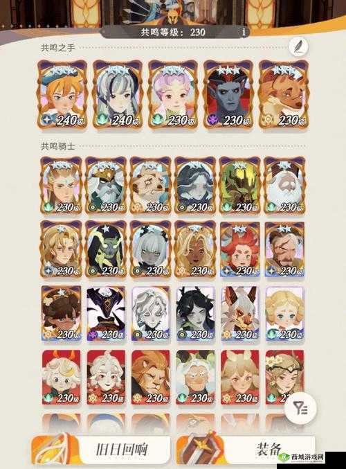 剑与远征 5 月最新 1000 钻石兑换码分享，通用兑换码领取攻略