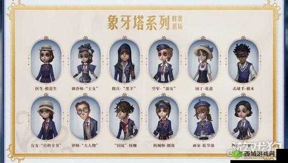 第人格:解锁55个必做活动,探索游戏新境界