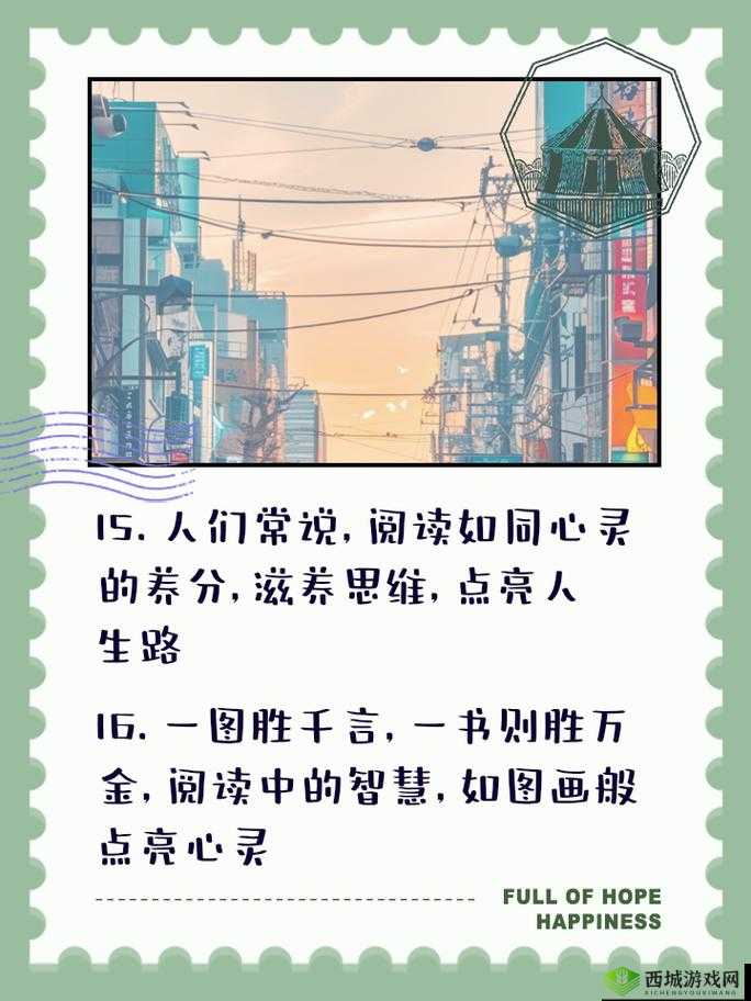 迷茫攻略:字句蠢,探索隐藏在汉字中的智慧之旅