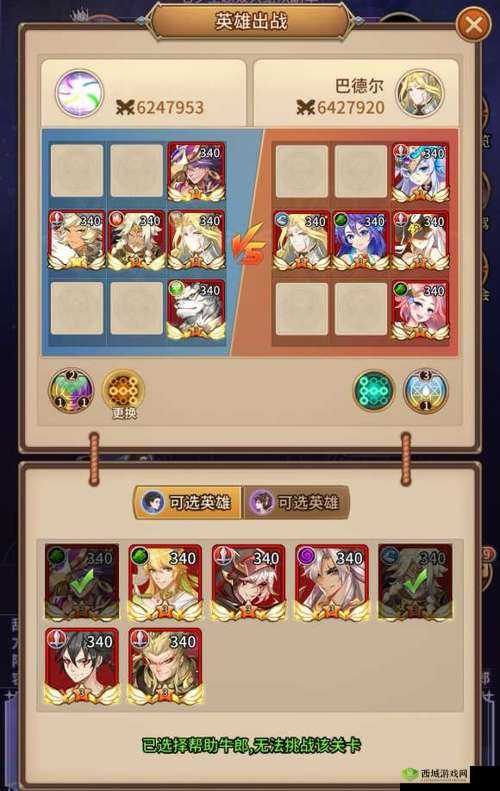 闪烁之光星河鹊桥第关攻略大全：通关技巧与难点解析