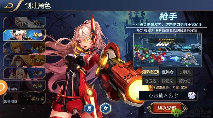 阿拉德之怒新服 9 月 16 日震撼开服,精彩不容错过