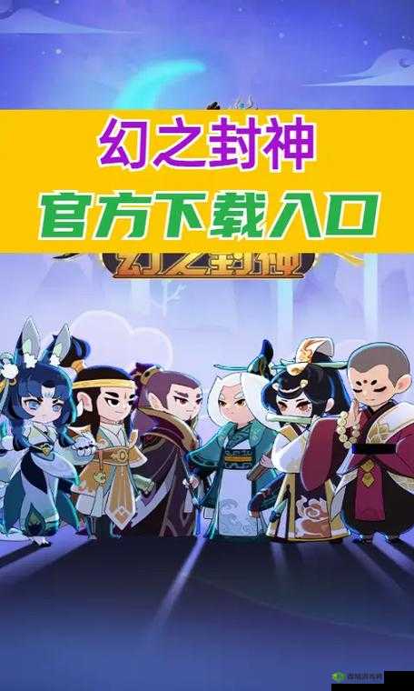 幻之封神cdk精华集锦大全：攻略福利与实用技巧览