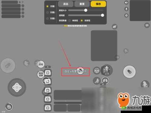 香肠派对射击按键怎么设置？按键位置分享及教学