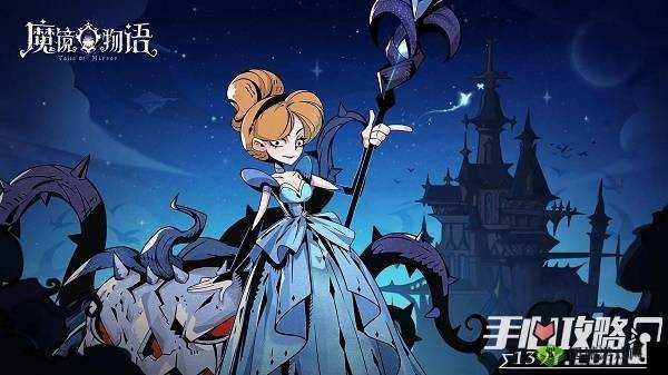 魔镜物语邪恶巫师阵容搭配指南：最佳角色组合推荐与策略解析