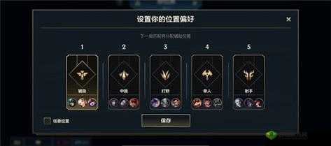 英雄联盟手游排位赛：如何选择适合自己的位置，掌握胜券在握的关键？