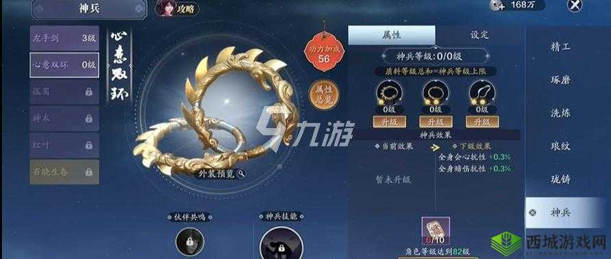 毒神兵之路:天涯明月刀手游毒神兵培养全攻略推荐