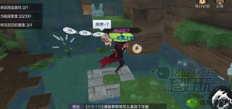 神角技巧封印之雕像的秘密：秘境探索与神秘位置揭晓