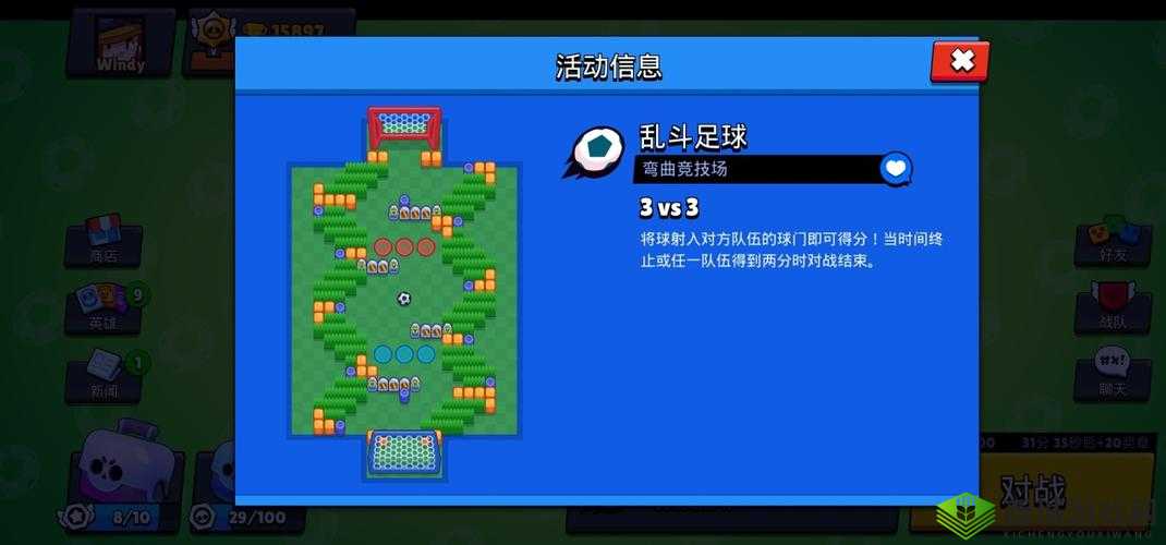 荒野乱斗弯曲竞技场进攻线路与最强英雄详细推荐指南