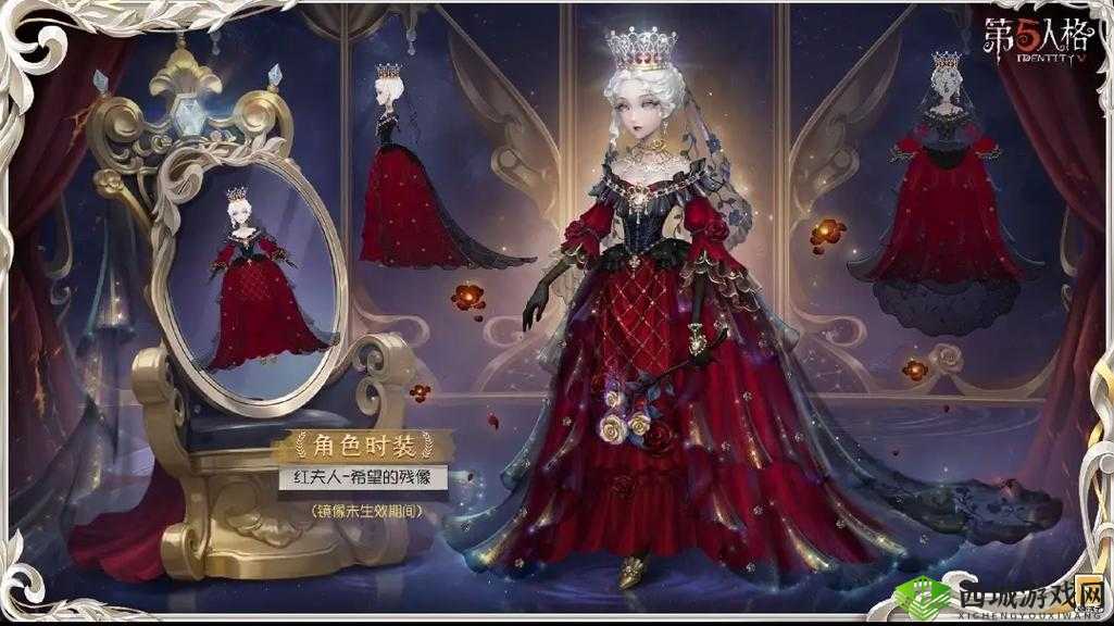 第五人格红夫人稀世时装完美人偶 随身物品详细评测与分享