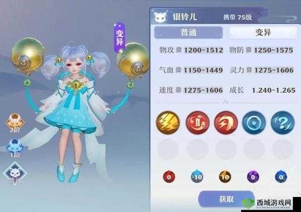 梦幻新诛仙速宠物打书推荐:选择最合适的技能搭配