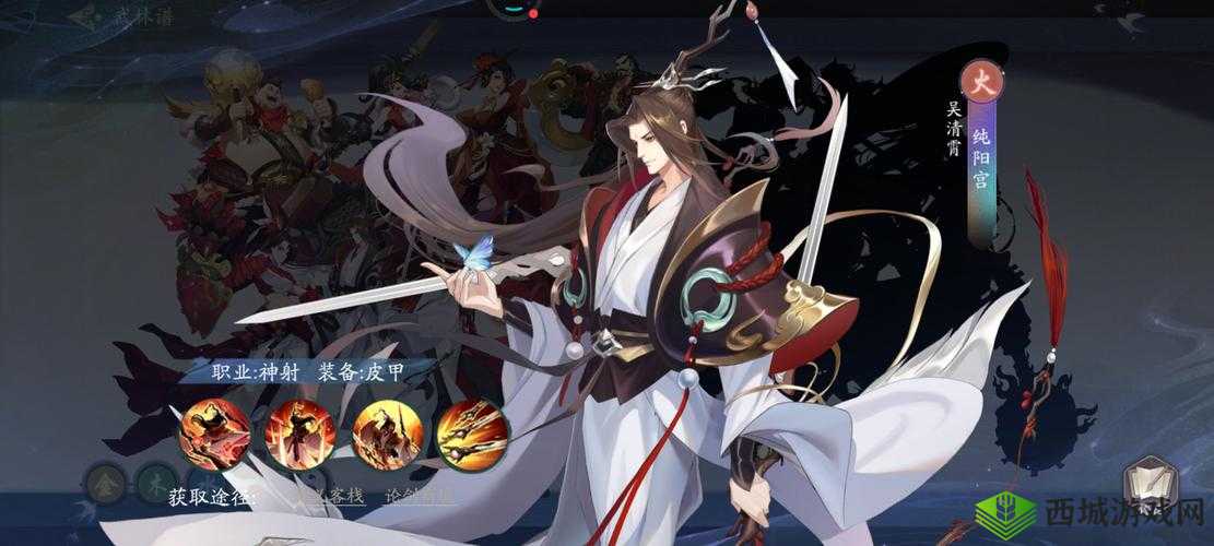 武林闲侠神兽秘境活动攻略:探索神秘宝藏,勇闯江湖新境界