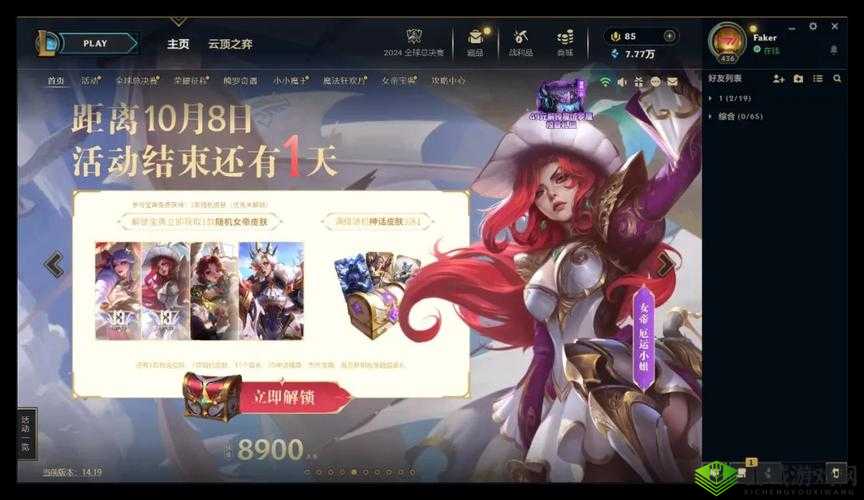 英雄联盟手游皮肤属性加成全揭秘,深度解读皮肤属性相关内容