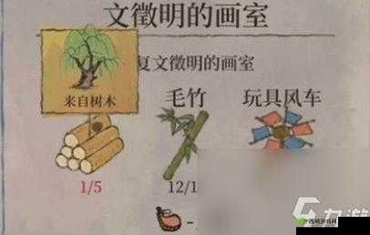 江南百景图玩具风车获取攻略全解析