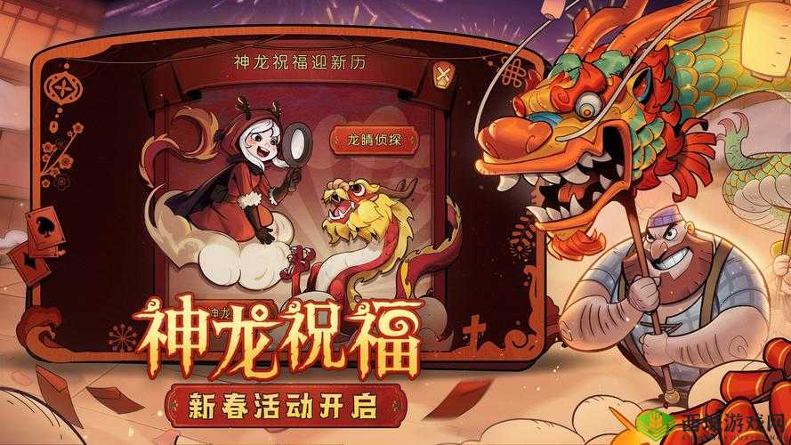 月圆之夜春节版本:策略揭秘,年兽Boss战斗攻略指南