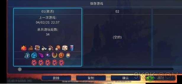 重生细胞国王之手攻略详解:步步掌握打法秘籍