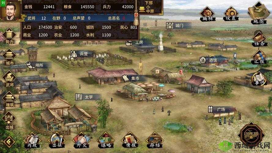 汉末霸业名将登场时间地点汇总:英雄涌现,乱世烽火传奇