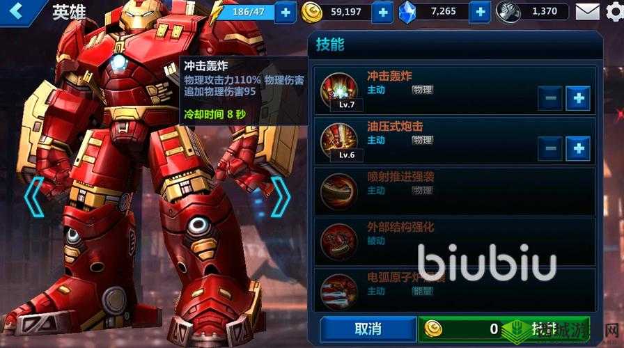 漫威超级战争浩克震撼降临全面解析浩克技能及战斗能力