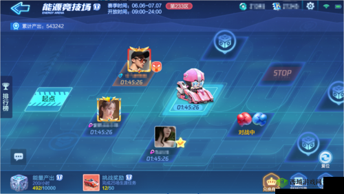 跑跑卡丁车手游能源竞技场玩法全解与技巧分享