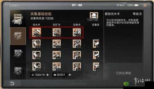 明日之后伐木工高效赚钱攻略:从木材采掘到利润最大化的全面指南