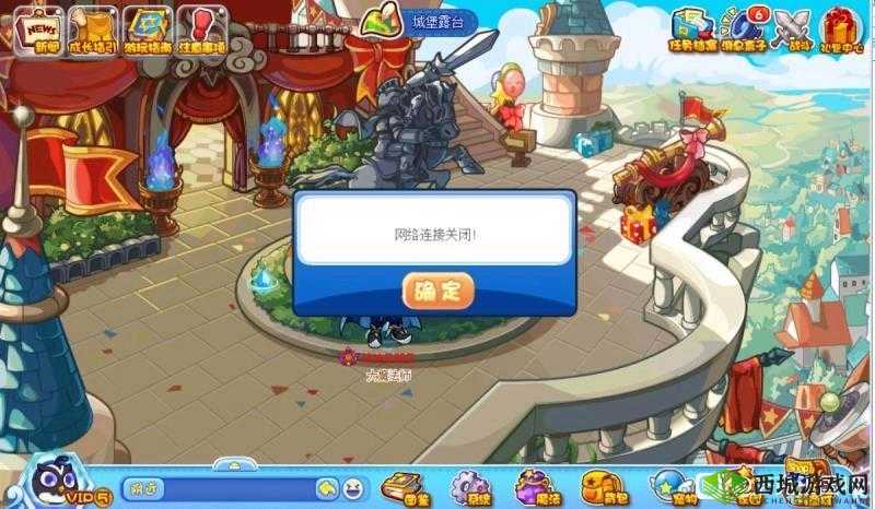 洛克王国奇遇：格里芬探望之旅的第天详尽攻略