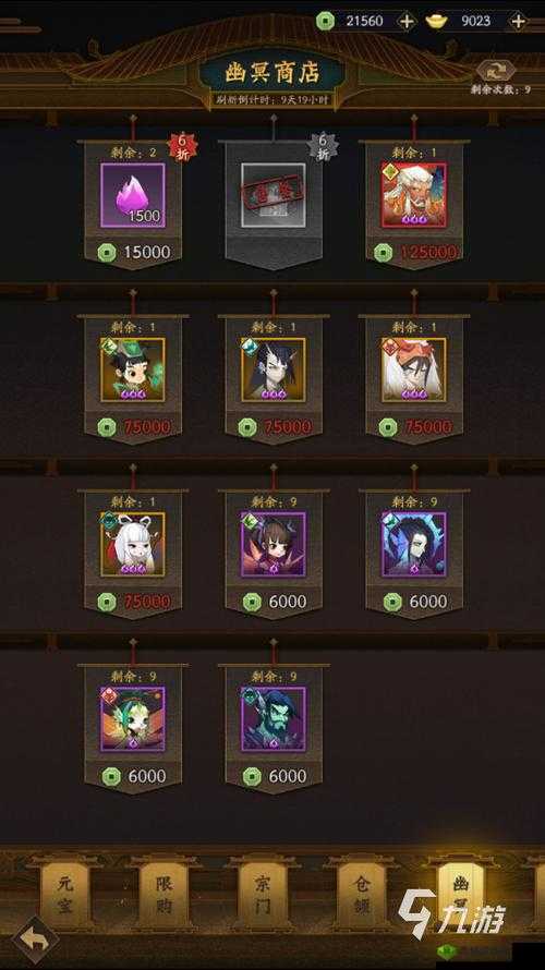 关于神仙道3星佑的获取攻略指南