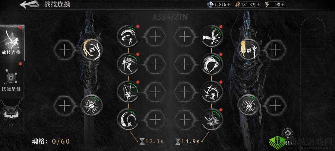 魂之刃2角色生命值恢复机制详解:策略攻略与技能触发研究