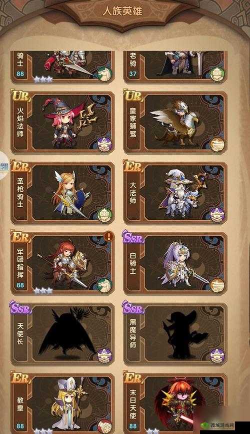 英雄棋士团人族阵容搭配攻略:六职业人族阵容指南全解析