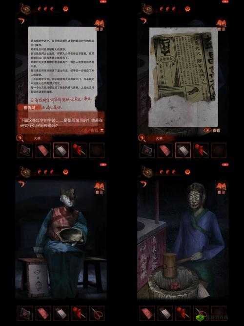 纸嫁衣4红丝缠胶水获得方法揭秘