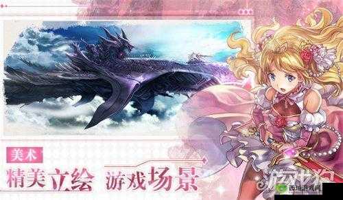 挑战《另个伊甸:巨魔奇诺之影》终极BOSS攻略