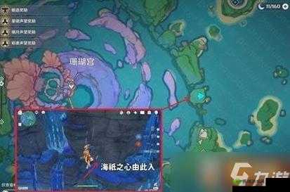 原神止水之潘任务完成攻略:步骤详解