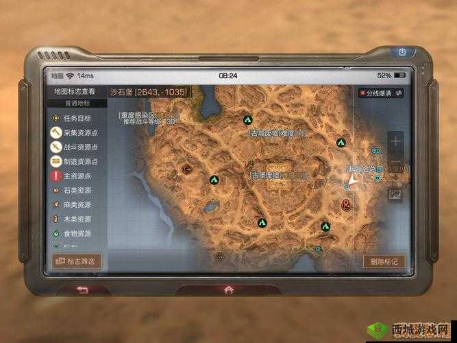 明日之后沙石堡行动支线任务攻略：全面解析任务流程与完成技巧