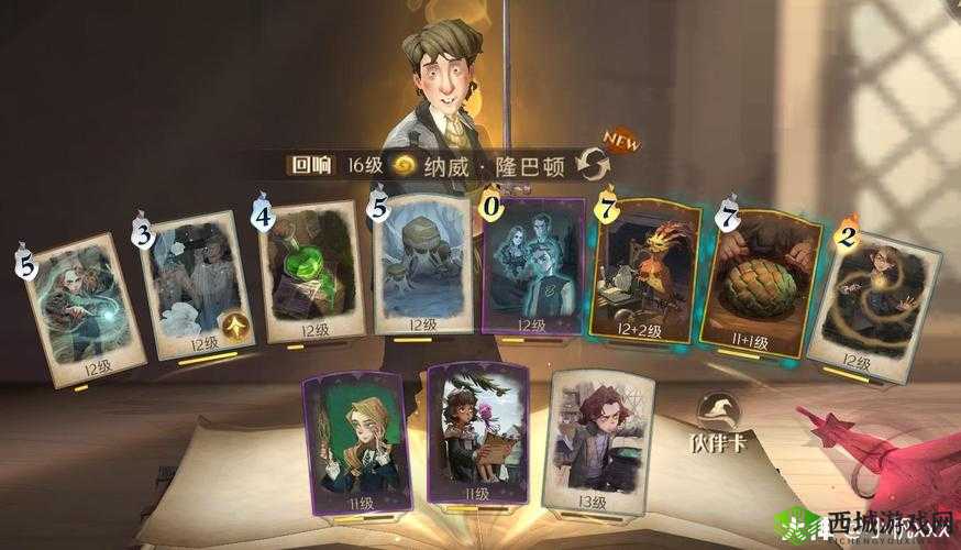 哈利波特魔法觉醒甜点龙蛋纳威流全新卡组攻略与推荐