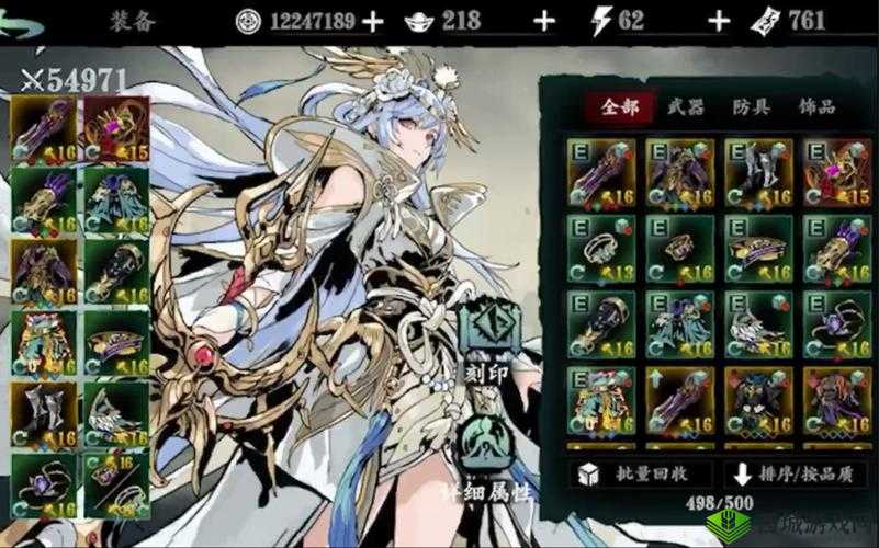 影之刃 3:铁公主培养攻略与玩法心得分享