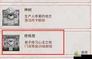 参悟心法:我的门派独特修炼方式