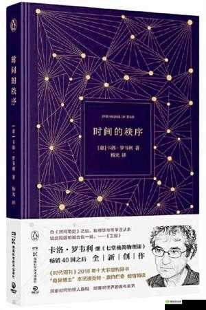 推荐：探索时间秩序，探寻最佳职业选择之道