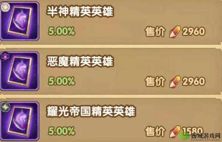 剑与远征 S3 团本更新:变动内容全面深度解析