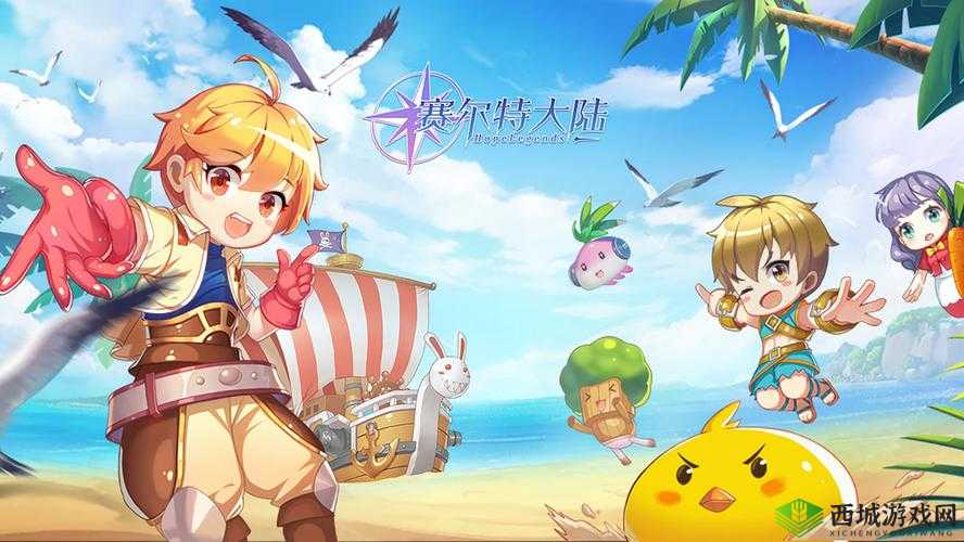 赛尔特大陆新手开局玩法攻略:快速入门与策略指南