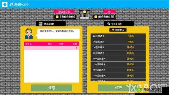 砖块迷宫建造新手入门指南:从新手到熟练的必知攻略
