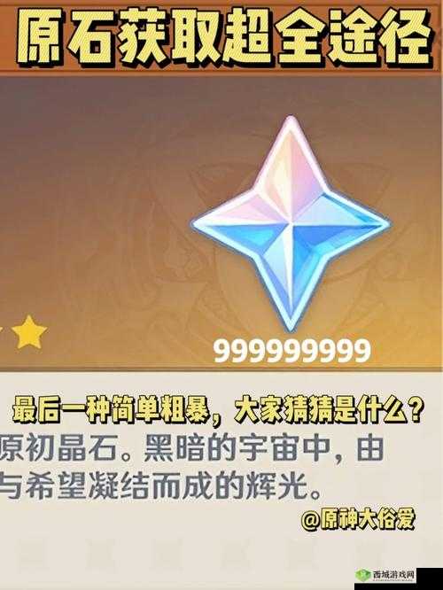 拔剑称王银币速刷秘籍：获取途径与方法全分享